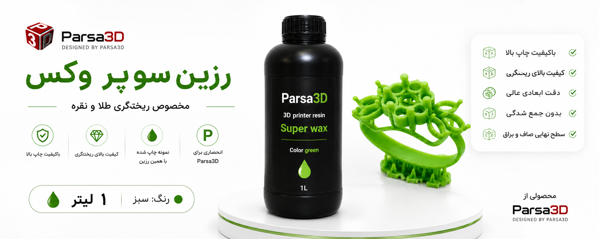 slider image | Parsa3D