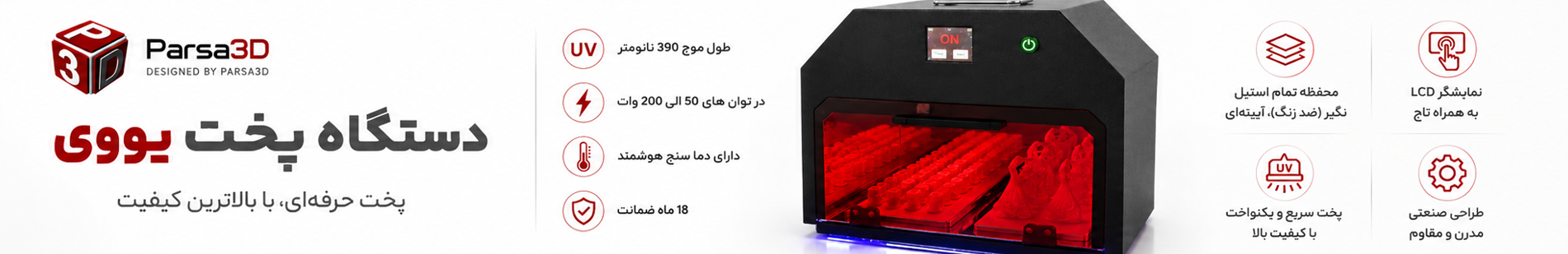 slider image | Parsa3D